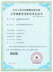 চীন SZ Kehang Technology Development Co., Ltd. সার্টিফিকেশন