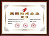 চীন SZ Kehang Technology Development Co., Ltd. সার্টিফিকেশন